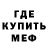 Кодеиновый сироп Lean Purple Drank Fox_ Girl