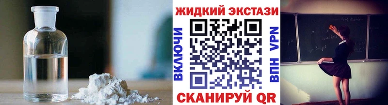 Бутират BDO  Новороссийск 