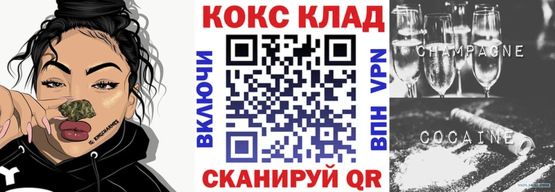 COCAIN Fish Scale Новороссийск