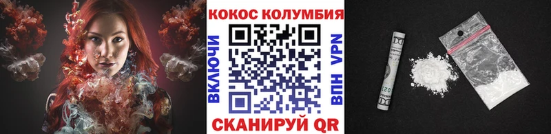 COCAIN 99%  mega ссылка  Новороссийск  закладки 