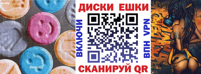 Ecstasy XTC  Новороссийск 