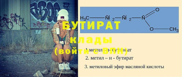таблы Бронницы