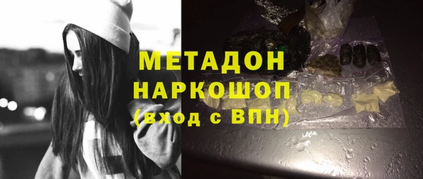 тгк Бугульма