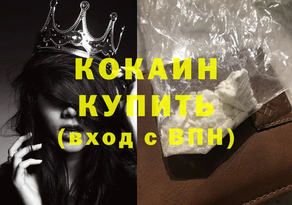 таблы Бронницы