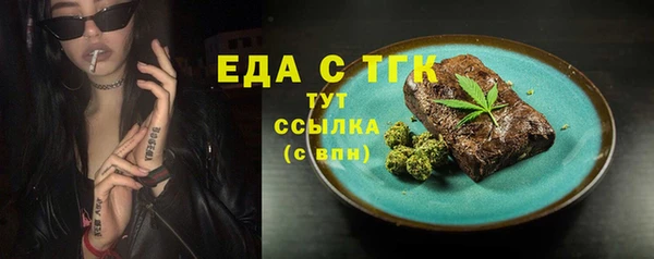 тгк Бугульма