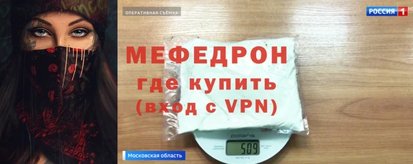 прущая мука Бородино