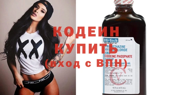 тгк Бугульма
