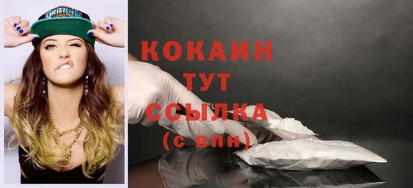таблы Бронницы