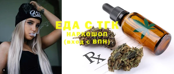 прущая мука Бородино