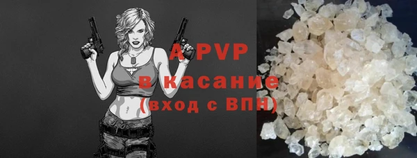 таблы Бронницы