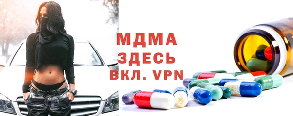 таблы Бронницы