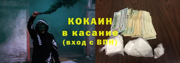 тгк Бугульма