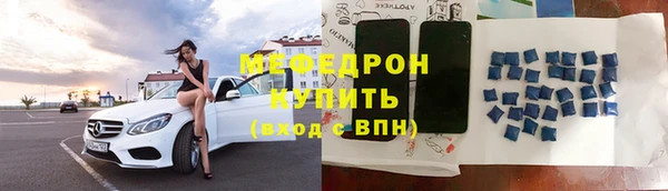 тгк Бугульма
