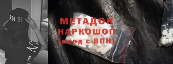 таблы Бронницы