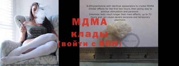 тгк Бугульма