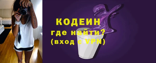 тгк Бугульма