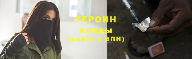 прущая мука Бородино