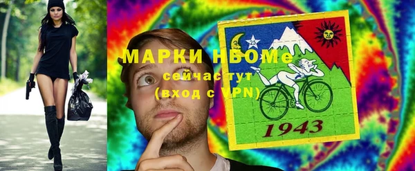 таблы Бронницы