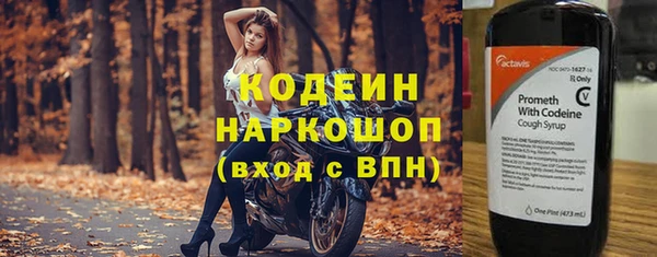 таблы Бронницы
