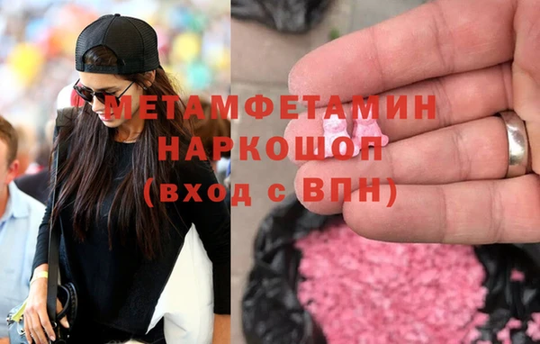 тгк Бугульма