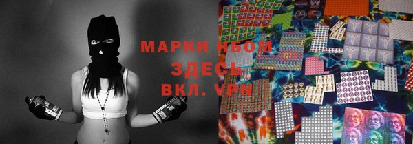 таблы Бронницы