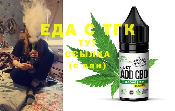 спайс Семикаракорск