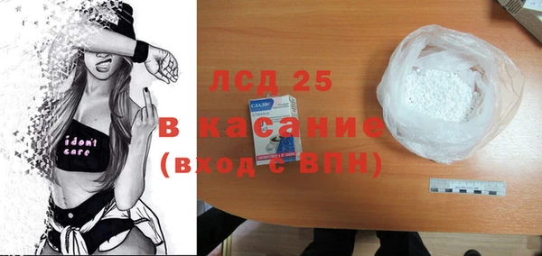 тгк Бугульма