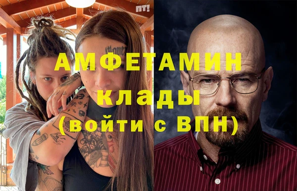 тгк Бугульма