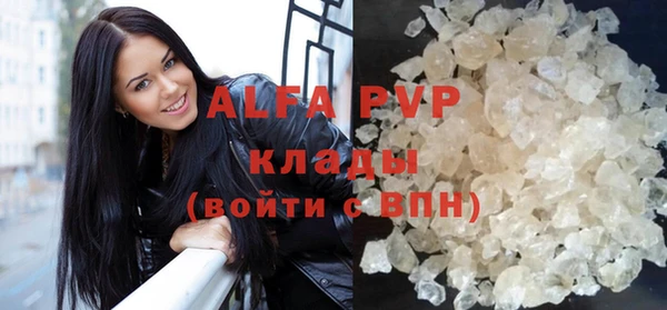 таблы Бронницы