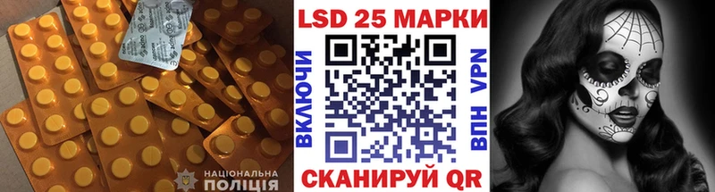 Лсд 25 экстази ecstasy  Новороссийск 