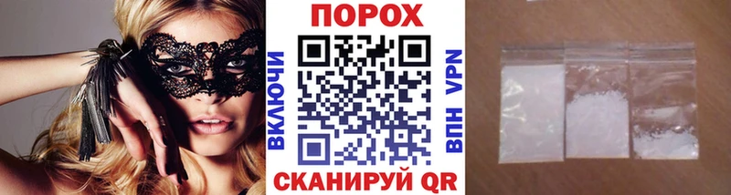 Метамфетамин витя  Новороссийск 