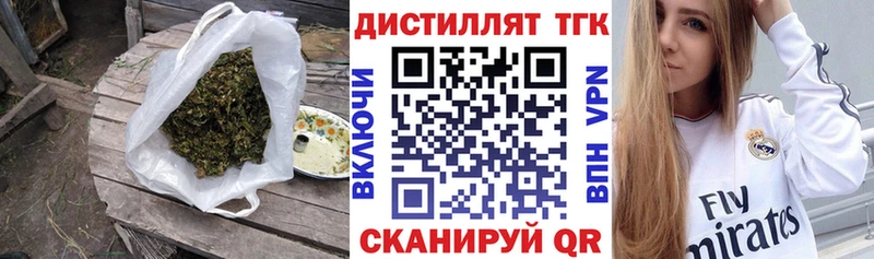 KRAKEN онион  Новороссийск  Дистиллят ТГК THC oil 